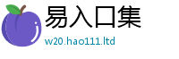 2025新澳门天天精准大全谜语归7777788888管家婆老家凤凰网